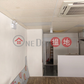 安居工商 何生 地下全新裝修 有牌食物工場 | 永泰中心 Wing Tai Centre _0