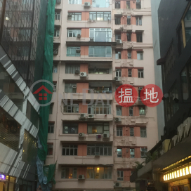Universal Mansion,Tsim Sha Tsui, Kowloon