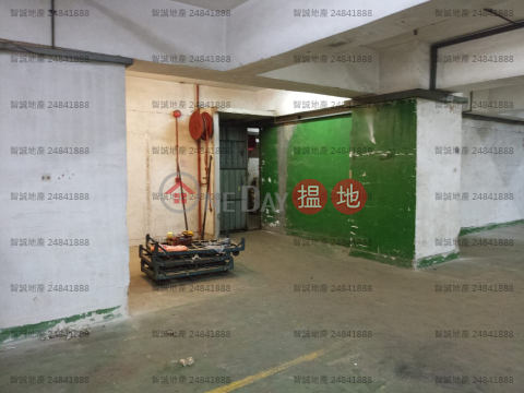 即電 69376288 鍾小姐, 青衣工業中心2期 Tsing Yi Industrial Centre Phase 2 | 葵青 (00124839)_0