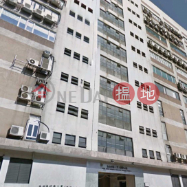 長沙灣 非一般工作間, 香港紗厰工業大廈5期 Hong Kong Spinners Industrial Building Phase 5 | 長沙灣 (THOMAS-269255663)_0