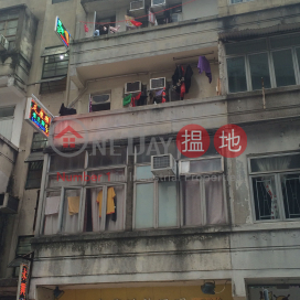 渣華道11A號,北角, 香港島