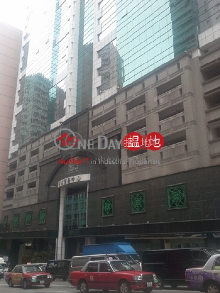 Asia Trade Centre | 79 Lei Muk Road | Kwai Tsing District Hong Kong | Rental, HK$ 7,000/ month