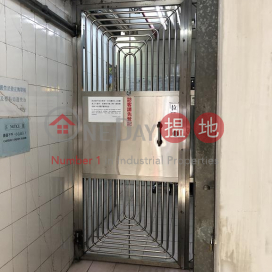 Flat for Sale in Shui On Court, Wan Chai, Shui On Court 瑞安閣 | Wan Chai District (H000345228)_0
