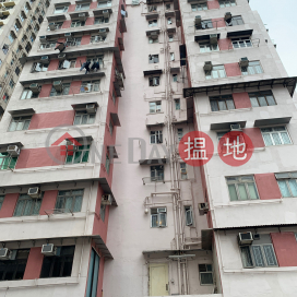 Seng (Sang) Cheong Building,To Kwa Wan, Kowloon