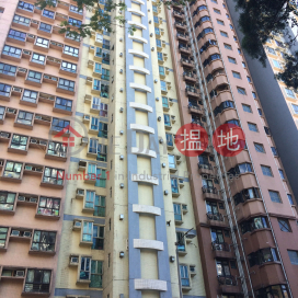 安景閣,石塘咀, 香港島