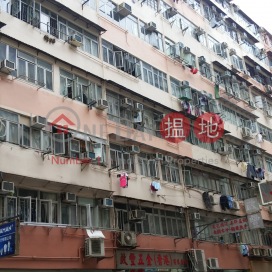 Wing Shun Building,Tai Kok Tsui, Kowloon