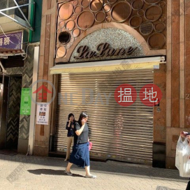 Wing Wo Street, Chun Wo Commercial Centre 俊和商業中心 | Central District (01B0137805)_0