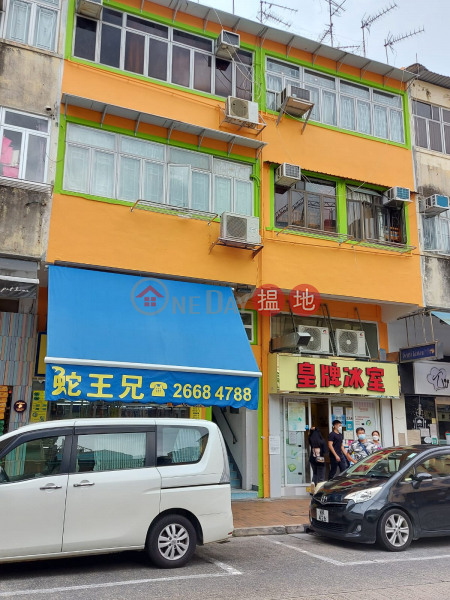 105 San Shing Avenue (新成路105號),Sheung Shui | ()(1)
