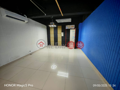 mini work shop, Career and Kenson Industrial Mansion 金凱工業大廈 | Kwun Tong District (GARYC-2551418573)_0