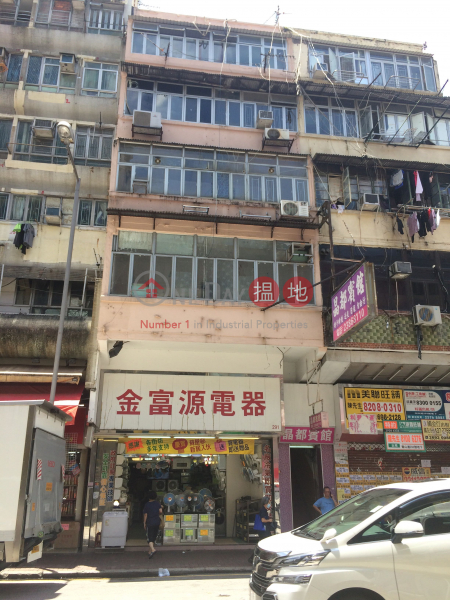 291 Castle Peak Road (291 Castle Peak Road) Cheung Sha Wan|搵地(OneDay)(2)