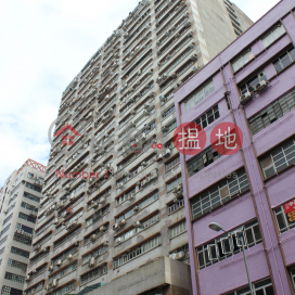 金基工業大厦, 金基工業大廈 Gold King Industrial Building | 葵青 (forti-01553)_0