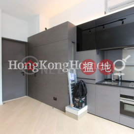 Studio Unit at Artisan House | For Sale, Artisan House 瑧蓺 | Western District (Proway-LID167592S)_0