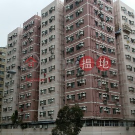 Cosmopolitan Estate|大同新邨