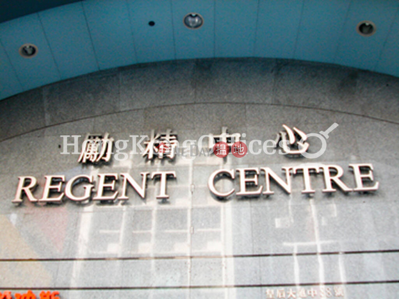 Wah Kwong Regent Centre | High Office / Commercial Property Rental Listings | HK$ 131,250/ month