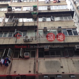 216-218 Ki Lung Street,Sham Shui Po, Kowloon