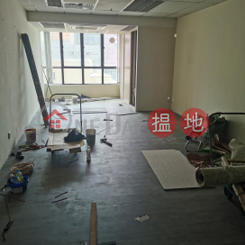 獨立單位，企理, New Trend Centre 新時代工貿商業中心 | Wong Tai Sin District (29820)_0