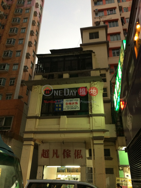 75 Un Chau Street (75 Un Chau Street) Sham Shui Po|搵地(OneDay)(1)