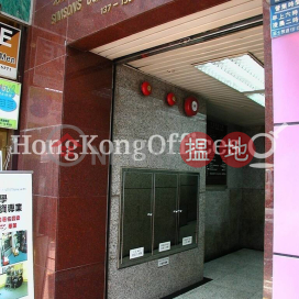 新盛商業大廈寫字樓租單位出租 | 新盛商業大廈 Simsons Commercial Building _0