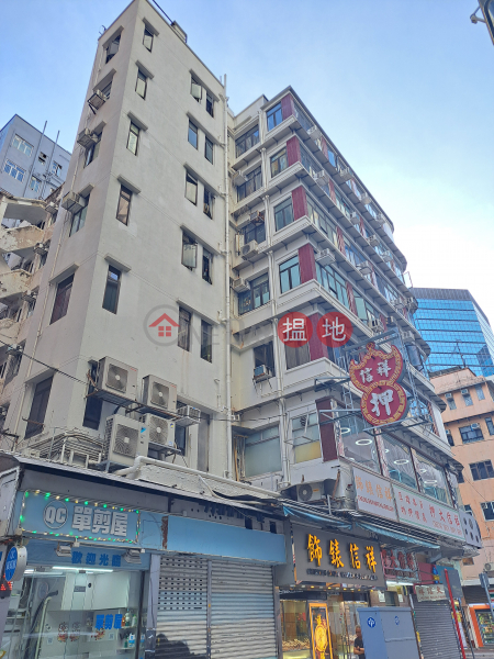 122 Tung Choi Street (通菜街122號),Mong Kok | ()(5)