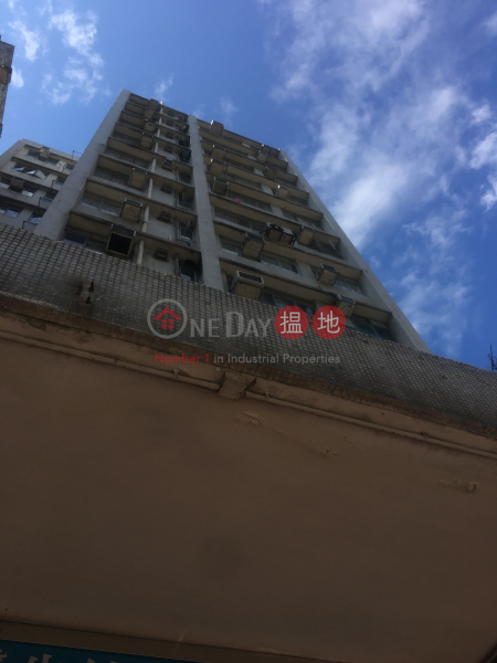 Yuen May Building (Yuen May Building) Yuen Long|搵地(OneDay)(3)