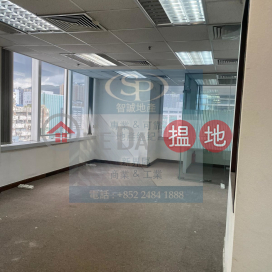 Kwai Chung Ever Gain: Decent Lobby, Glass Curtain Wall Office, Available Immediately | Ever Gain Plaza Tower 1 永得利廣場座 1座 _0