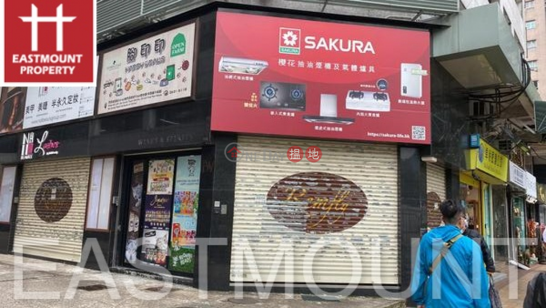 Sai Kung | Shop For Lease in Sai Kung Town Centre 西貢市中心-High Turnover | Property ID:3145 | Block D Sai Kung Town Centre 西貢苑 D座 Rental Listings