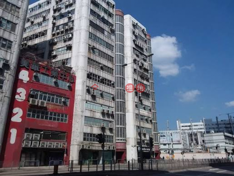 No Commission | Mai Wah Industrial Building | 10,000+ sq. ft. Warehouse | Low Rent per sq. ft. | Merit Industrial Centre 美華工業中心 Rental Listings