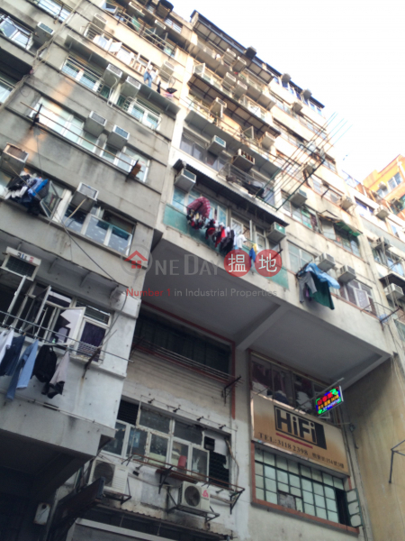 156 Apliu Street (156 Apliu Street) Sham Shui Po|搵地(OneDay)(1)