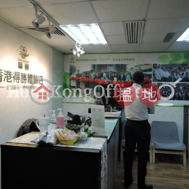 Office Unit for Rent at Lippo Sun Plaza, Lippo Sun Plaza 力寶太陽廣場 | Yau Tsim Mong (HKO-5657-AIHR)_0