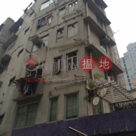 46-52A Peel Street,Soho, Hong Kong Island