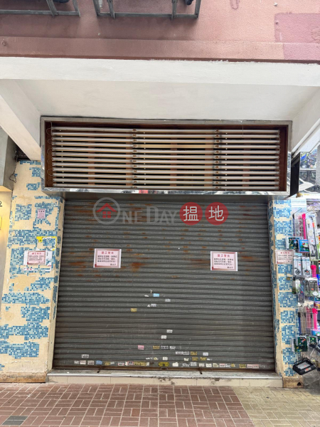 通菜街181號地舖,業主直租|油尖旺榮英樓(Wing Ying Building )出租樓盤 (NICOD-1627809873)
