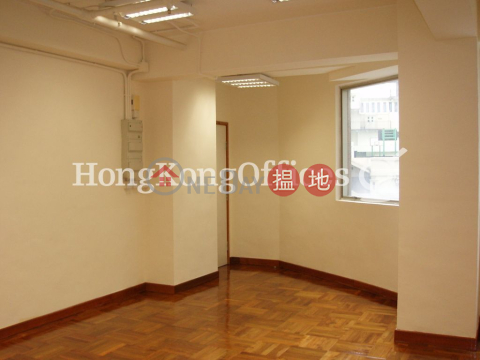 Office Unit for Rent at Tung Yiu Commercial Building | Tung Yiu Commercial Building 東耀商業大廈 _0