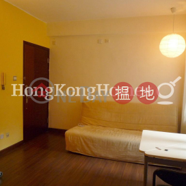 1 Bed Unit at All Fit Garden | For Sale