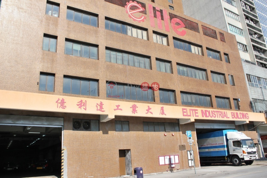 億利達工業大廈 (Elite Industrial Building) 觀塘| ()(1)