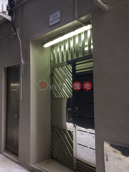 On Tung Mansion (On Tung Mansion) Sheung Wan|搵地(OneDay)(1)