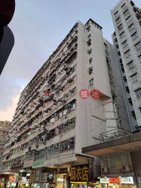 鴻益大廈 (Hung Yick Building) 深水埗| ()(4)
