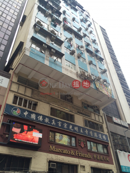 Overseas Building (Overseas Building) Wan Chai|搵地(OneDay)(1)