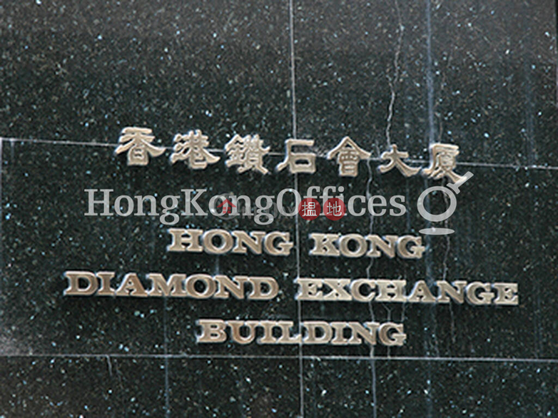 HK$ 60,750/ 月|香港鑽石會大廈中區-香港鑽石會大廈寫字樓租單位出租