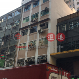 35 Chung On Street,Tsuen Wan East, New Territories