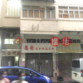 30 Wing Kwong Street,Hung Hom, Kowloon