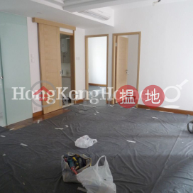 寶德大廈兩房一廳單位出租