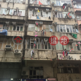 183 Temple Street,Jordan, Kowloon