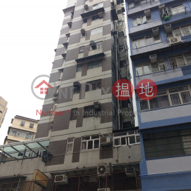 On Fai Building,Sham Shui Po, Kowloon