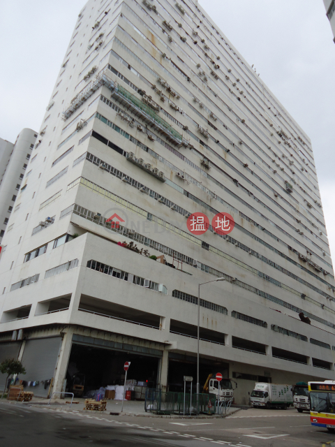 港灣工貿中心, 港灣工貿中心 Harbour Industrial Centre | 南區 (AH0333)_0