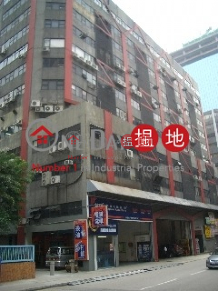Hope Sea Industrial Centre, Hope Sea Industrial Centre 富洋工業中心 Rental Listings | Kwun Tong District (maggi-02993)