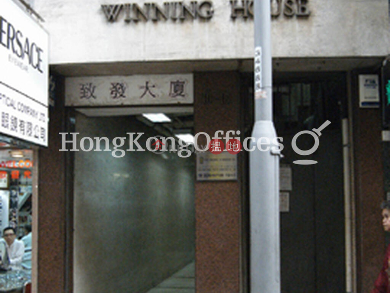 Property Search Hong Kong | OneDay | Office / Commercial Property, Rental Listings | Office Unit for Rent at Winning House