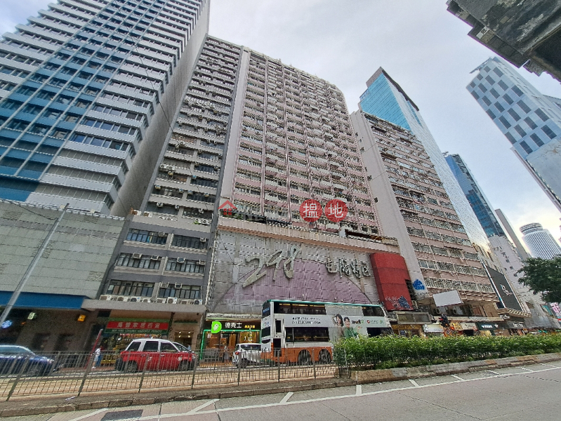 298 Computer Zone (298電腦特區),Wan Chai | ()(2)