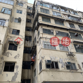 54 Ngan Hon Street,To Kwa Wan, Kowloon