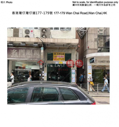 Shop for Rent in Wan Chai, Pao Woo Mansion 保和大廈 | Wan Chai District (H000382773)_0