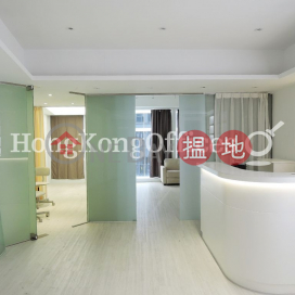 Office Unit for Rent at 2 On Lan Street, 2 On Lan Street 安蘭街2號 | Central District (HKO-82519-AKHR)_0